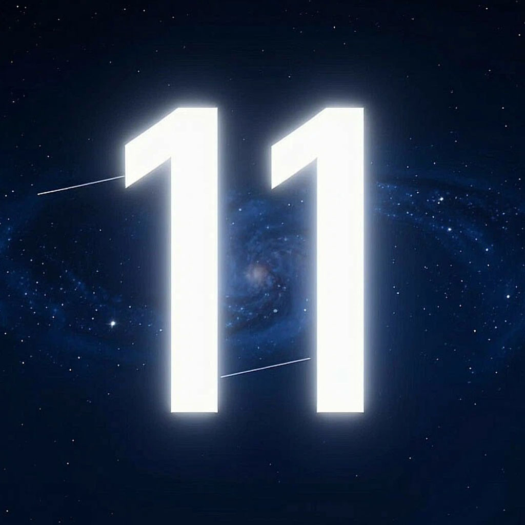 цифра 11